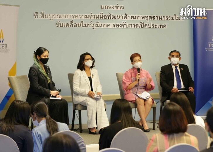 ปก-ทีเส็บ