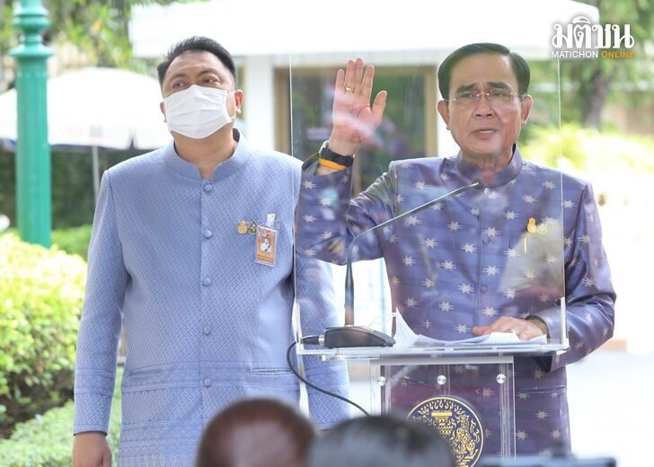 ปก-นายกรัฐมนตรี