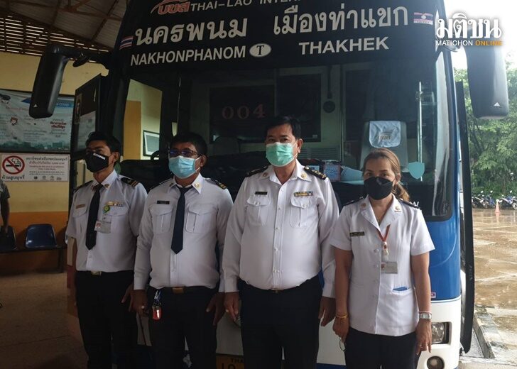 ปก-บขส