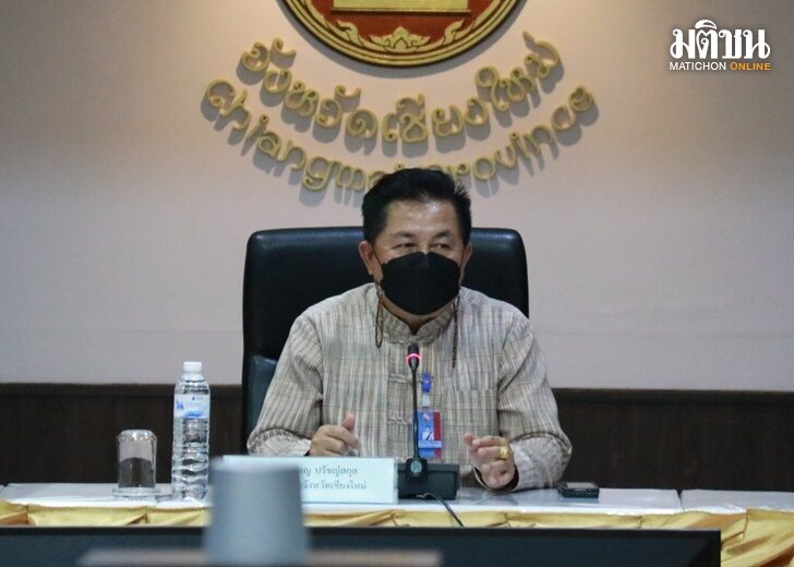 ปก-ผู้ว่าเชียงใหม่