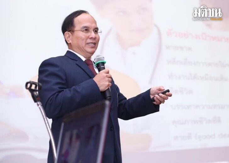 ปก-พล.อ.ท.นพ.อนุตตร จิตตินันทน์