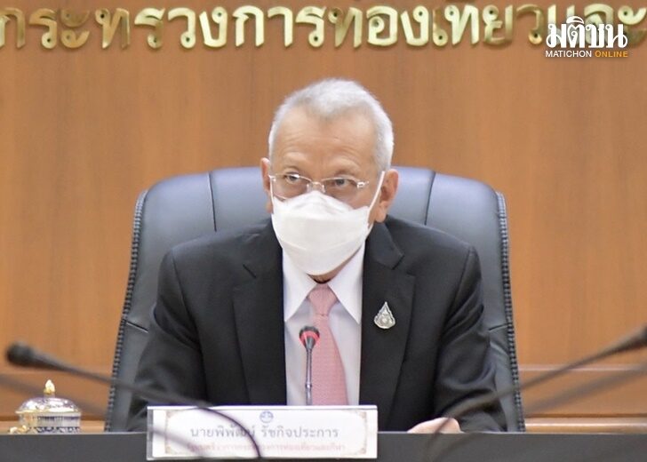ปก-พิพัฒน์