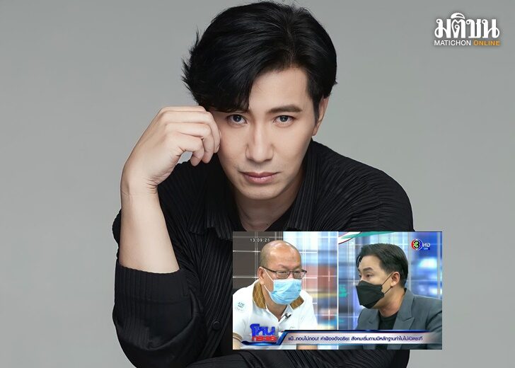 ปก-หนุ่มกรรชัย