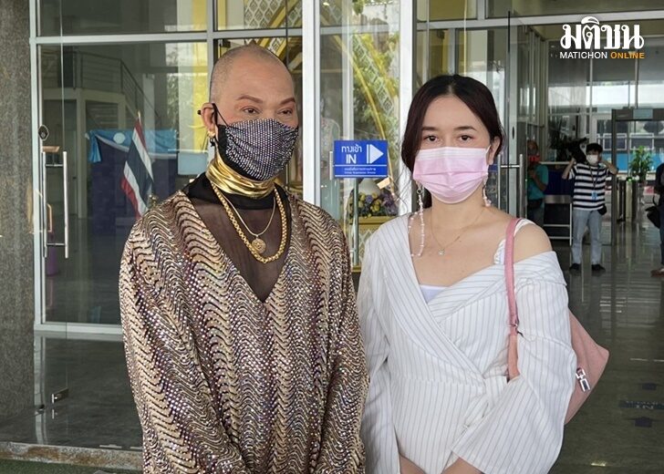 ปก-อุ๊บ