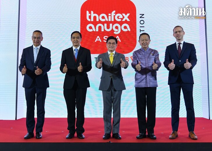 ปก-ไทยเฟ็กซ์