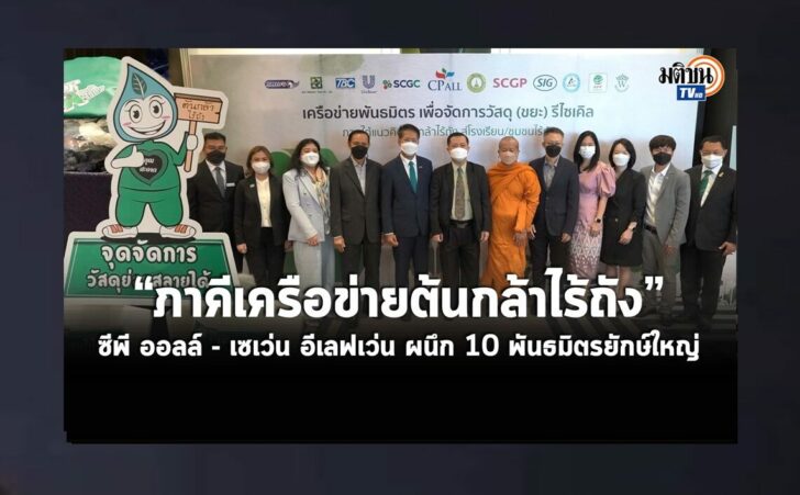 ปกดำ