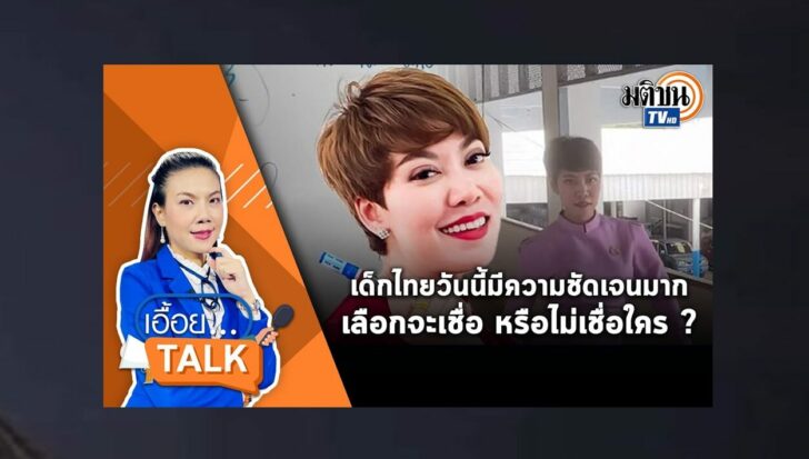 ปกดำ