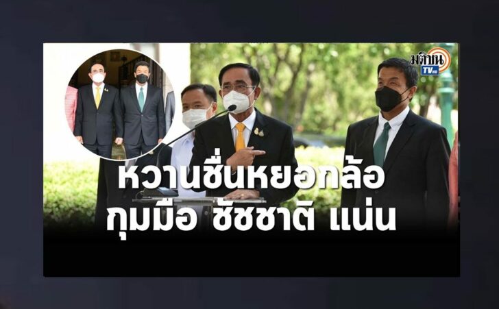 ปกดำ