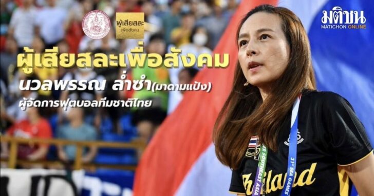 ปกเฟซ