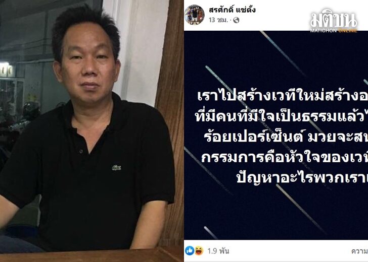 ปกเว็บ