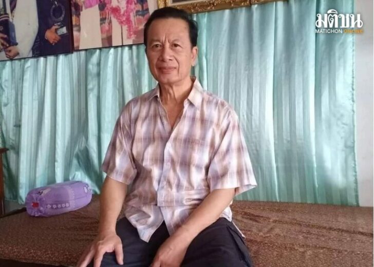 ปกเว็บ