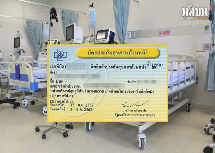 ปกเว็บ