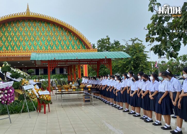 ปกเว็ย