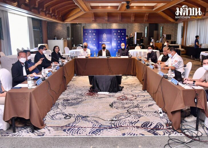 ประชุมสภากรรมการ1