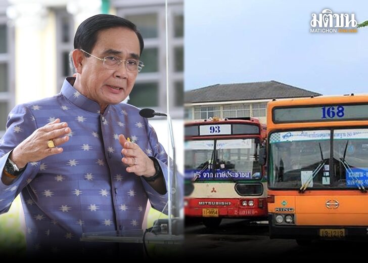 ประยุทธ์ รถเมล์ 728