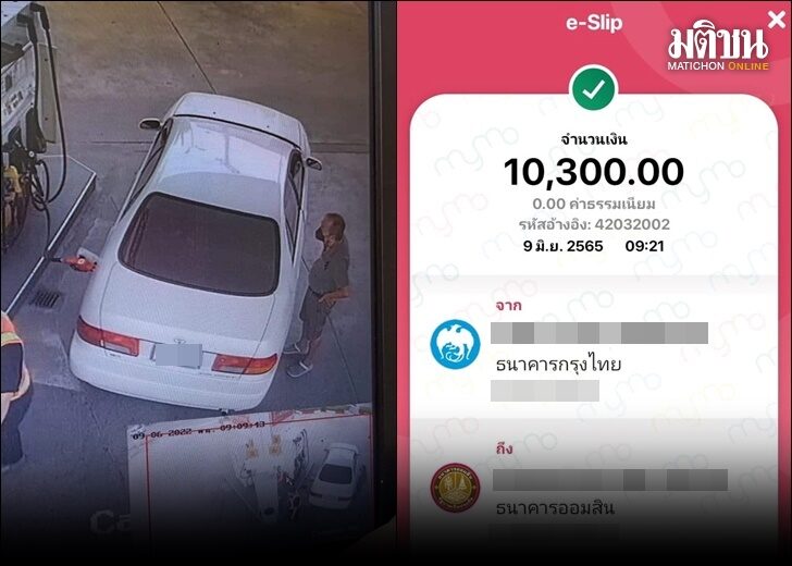 ปั๊ม3