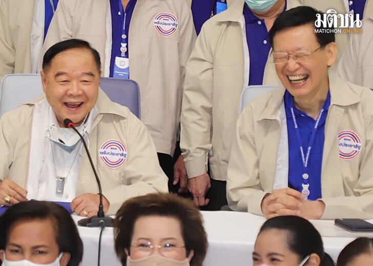 ป้อม-ไพบูลย์พปชร