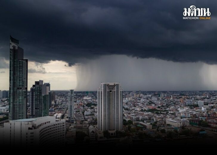ฝนกระหน่ำ