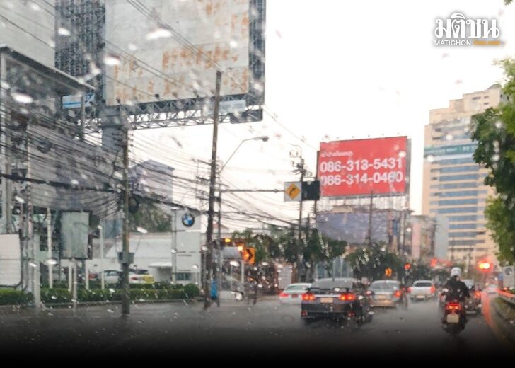 ฝนตก 728