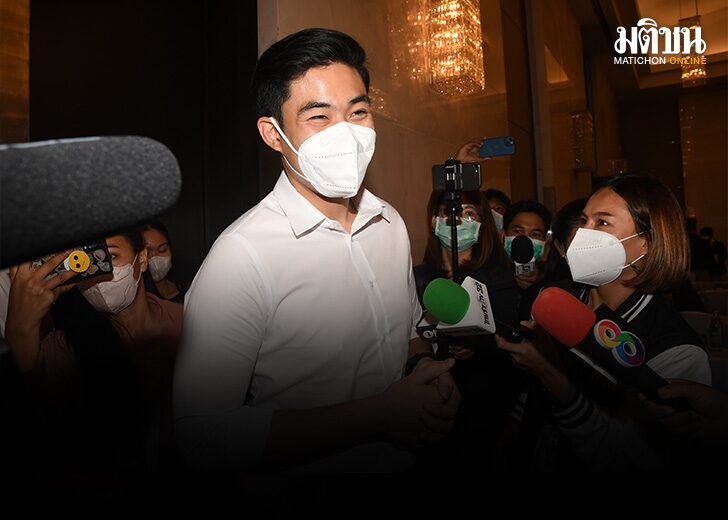 พงศกร