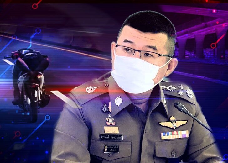 เด่น