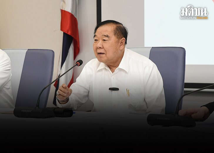 พปชร. 01
