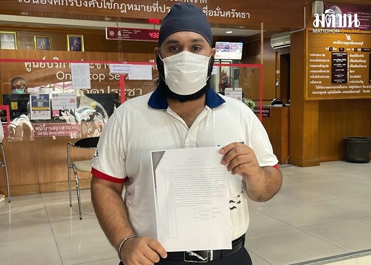 พรรค2