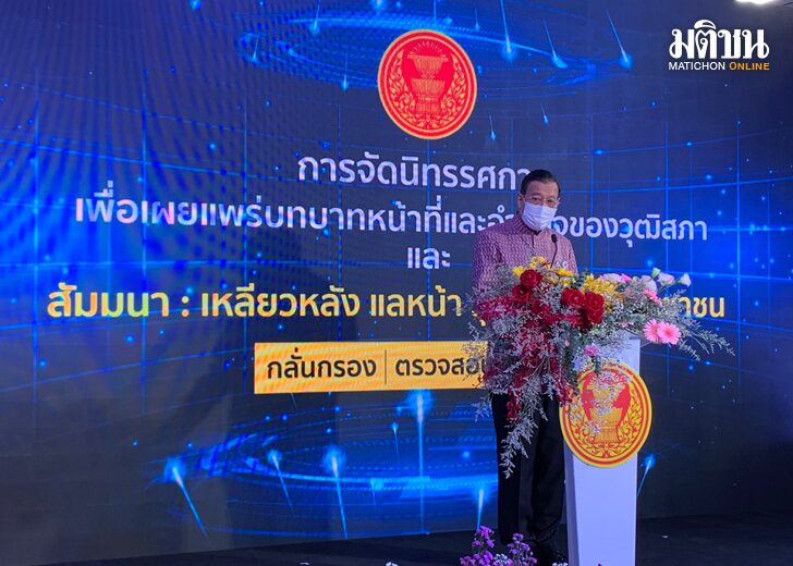 พรเพชร