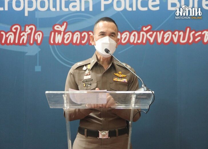 พล.ต.ต.จิรสันต์ โลโก้ มติชน