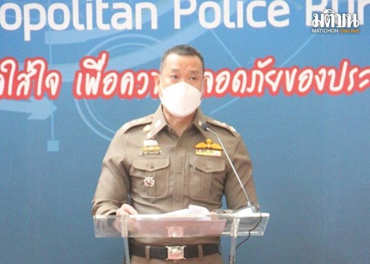 พล.ต.ต.นิธิธร จินตกานนท์