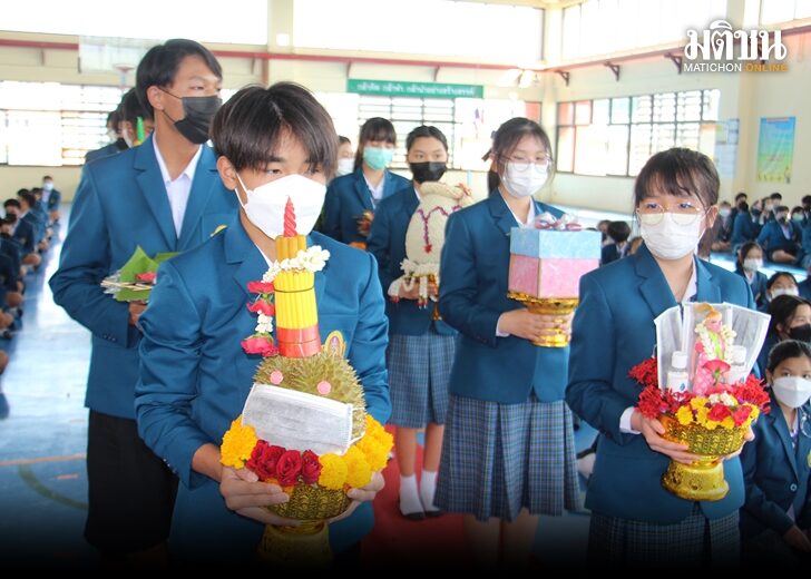 พานทุเรยน 782