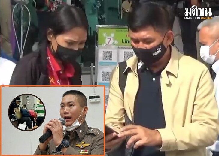 พ่อแม่สะเทือนใจ