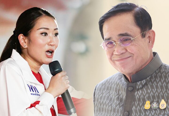 ภป-อุ้งอิ้งนำเหนือตู่