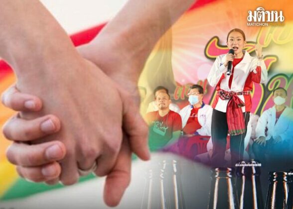 สถานีคิดเลขที่ 12 : โครงการทางการเมืองพรรคเพื่อไทยเคลื่อนขบวน