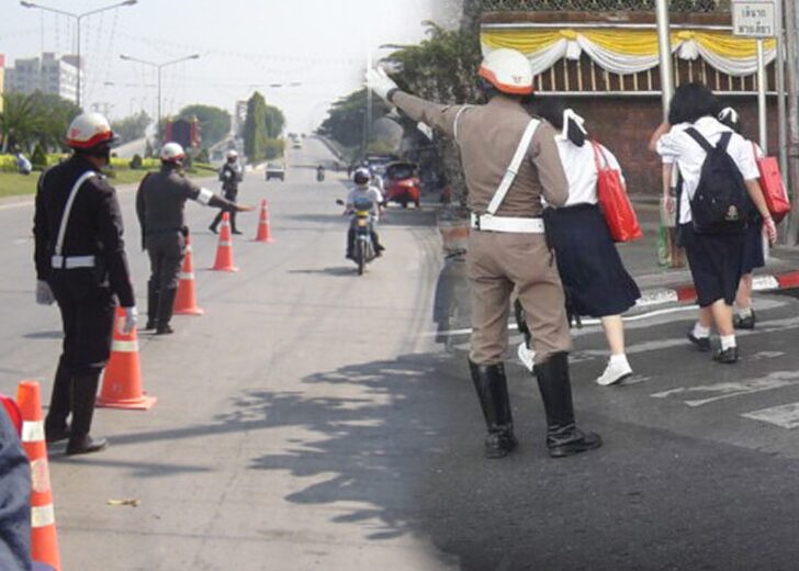 สถานีคิดเลขที่ 12 : โอนงานจราจร???