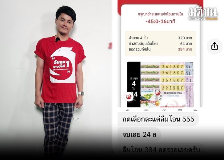 ภป. นอท หใม่