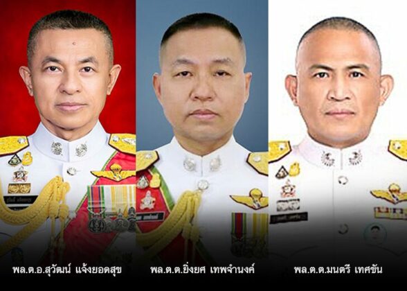 ตาชั่งพันดาว ⦁...“สปีชีส์ที่เหลือรอดไม่ใช่สปีชีส์ที่แข็งแกร่งที่สุด
