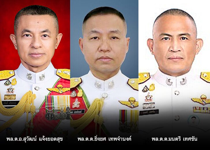 ตาชั่งพันดาว ⦁...“สปีชีส์ที่เหลือรอดไม่ใช่สปีชีส์ที่แข็งแกร่งที่สุด