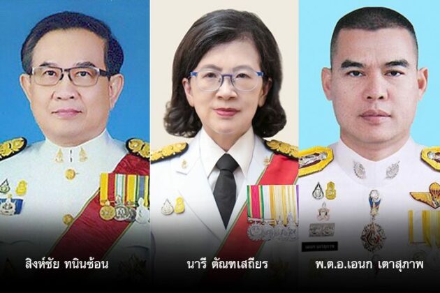 ตาชั่งพันดาว ⦁...“ฉันอาจจะผิด และคุณอาจจะถูก และด้วยความพยายาม