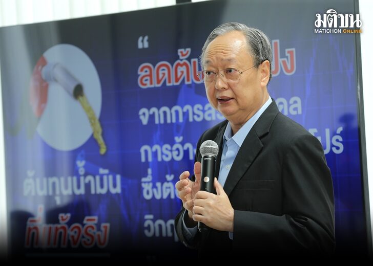 ภป.ลดราคา โรงพลั่น 728