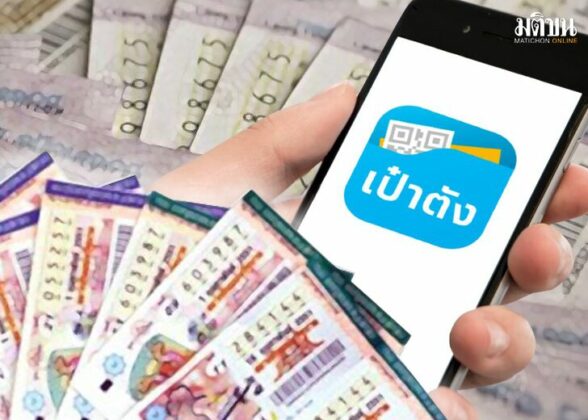 จอดป้ายประชาชื่น : สลากดิจิทัล80บาท...ทำได้! จากแผนงานที่สำนักงานสลาก
