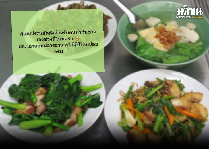 ภป.อาหาร728