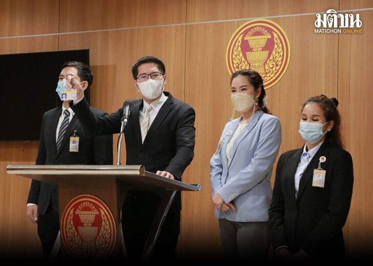 ภป.เต้ 728