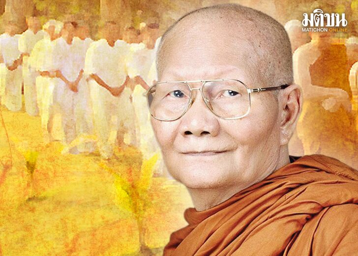 ภาพประกอบวิชัย