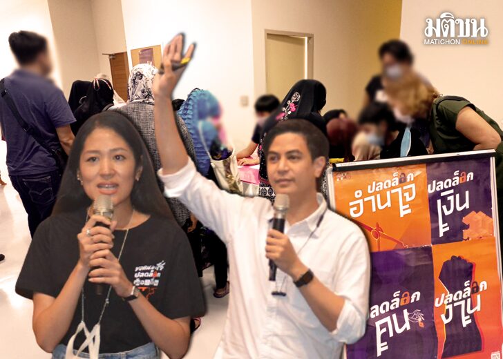 ภูเก็ตสัญจร
