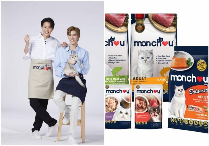 มองชู