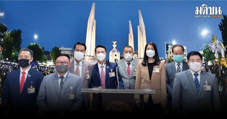 เพื่อไทย
