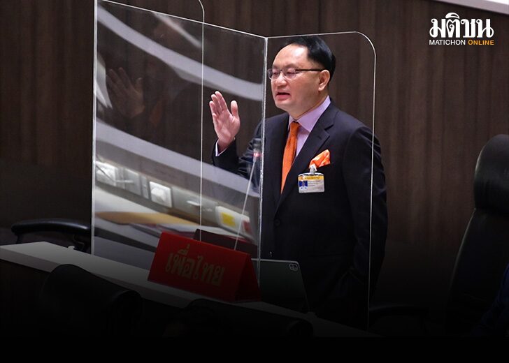 ยุทธพงศ์