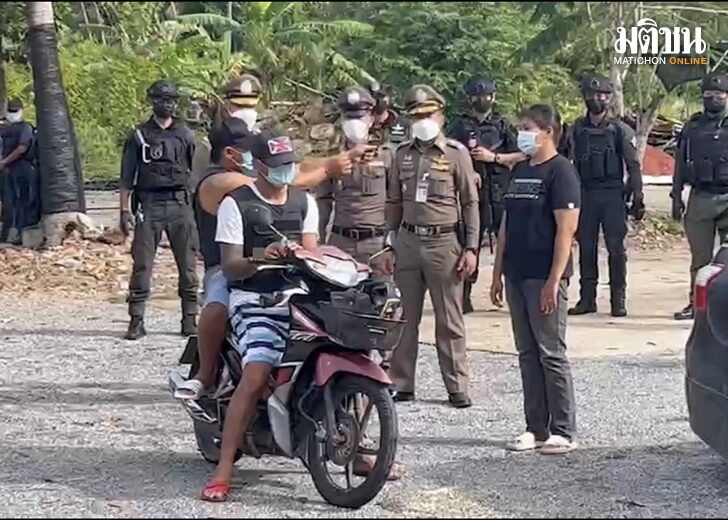 รวบ1