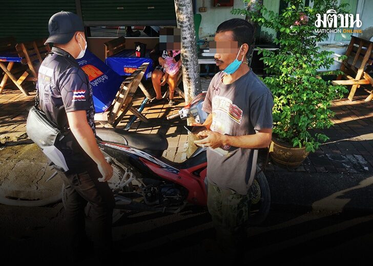 รวบหนุ่มคลั่งยา 01